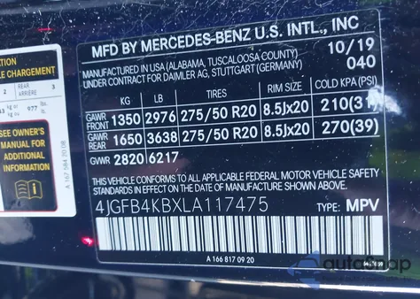 2020 Mercedes-Benz Gle 350 4Matic из США, поврежденный, VIN 4JGFB4KBXLA117475